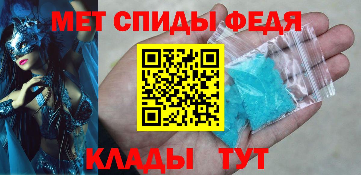 АМФЕТАМИН Розовый Екатеринбург