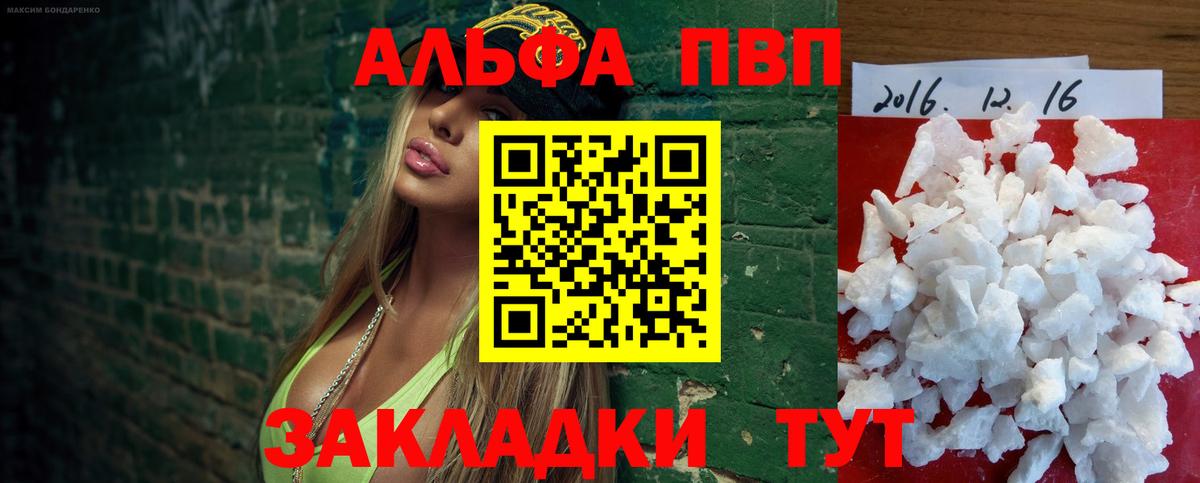 А ПВП СК КРИС  Вход с VPN  APVP мука  Екатеринбург 