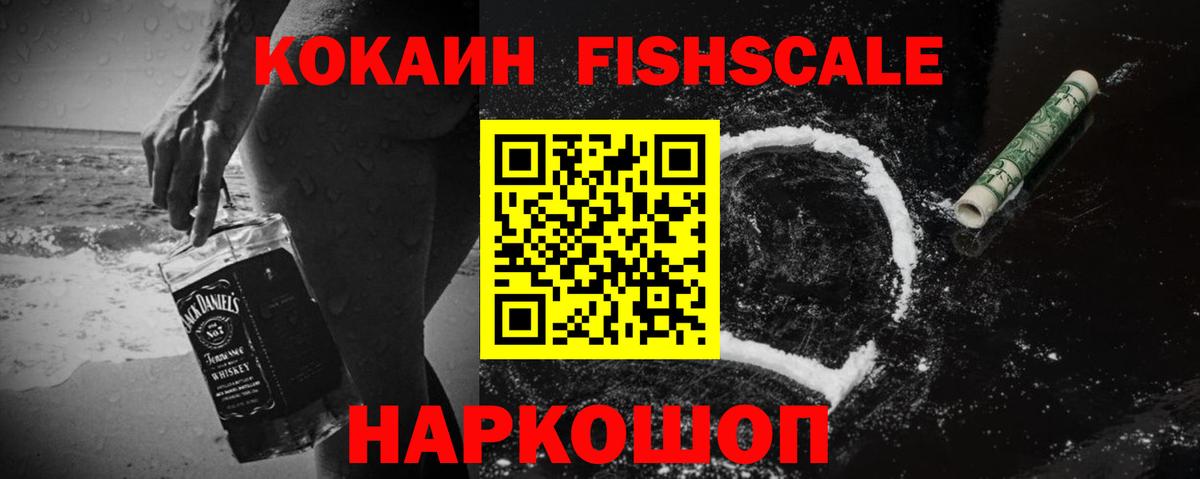 COCAIN  Вход с VPN  COCAIN Боливия  Екатеринбург  КОКАИН Columbia 