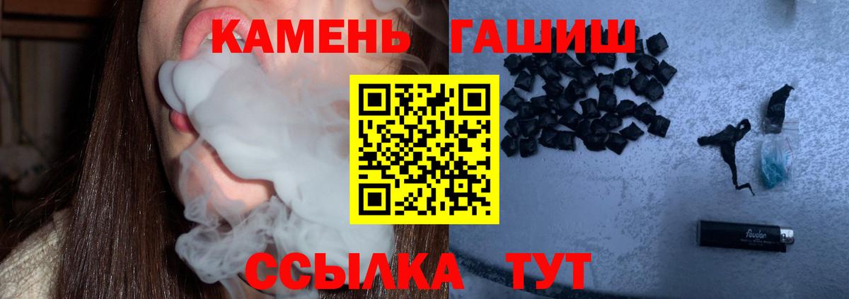 ГАШ VHQ Екатеринбург