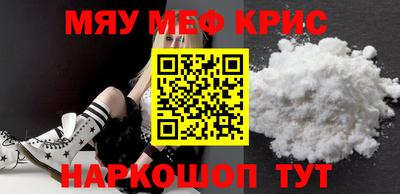 амф Краснознаменск