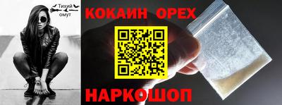 стафф Краснокаменск