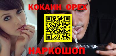 амф Краснознаменск