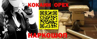 стафф Краснокаменск