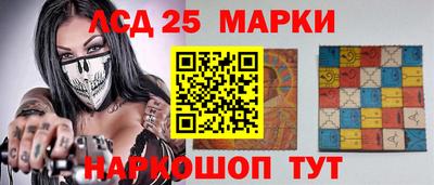 амф Краснознаменск