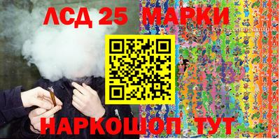 амф Краснознаменск