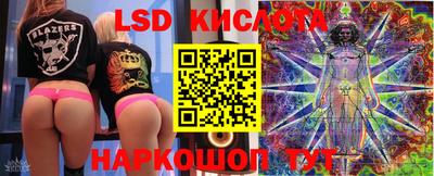 амф Краснознаменск