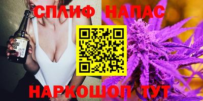 соль курить ск Краснодар