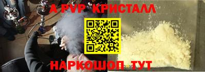 соль курить ск Краснодар