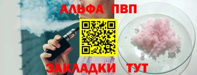 соль курить ск Краснодар