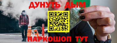 амф Краснознаменск