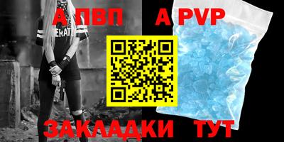 соль курить ск Краснодар