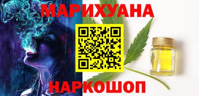стафф Краснокаменск