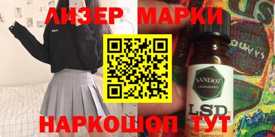 стафф Краснокаменск
