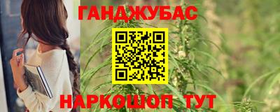 соль курить ск Краснодар