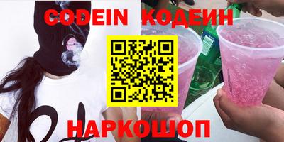 стафф Краснокаменск