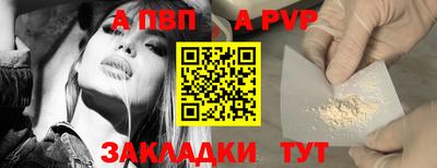 соль курить ск Краснодар