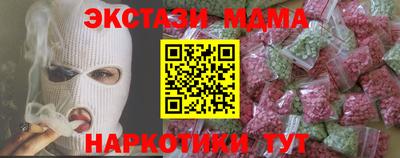стафф Краснокаменск