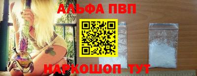 амф Краснознаменск