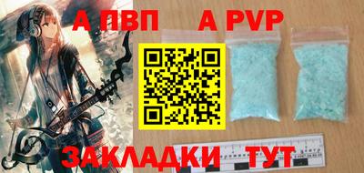 стафф Краснокаменск