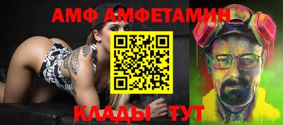 соль курить ск Краснодар