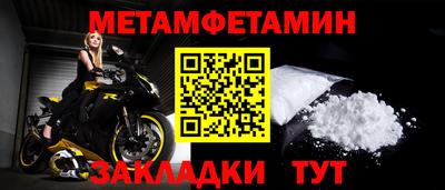 амф Краснознаменск