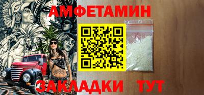 стафф Краснокаменск
