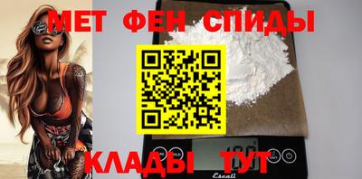 стафф Краснокаменск