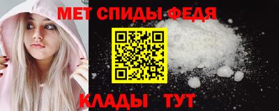 стафф Краснокаменск