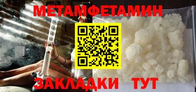 стафф Краснокаменск