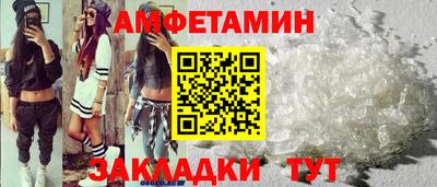 соль курить ск Краснодар