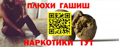 соль курить ск Краснодар