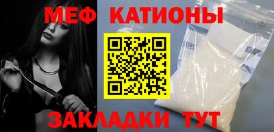 амф Краснознаменск