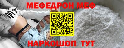 амф Краснознаменск