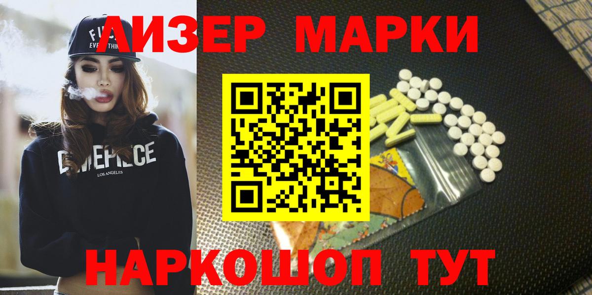 Екатеринбург  LSD-25 экстази кислота  Вход с VPN 