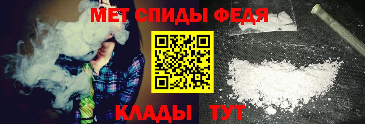Метамфетамин мет  Метамфетамин  Екатеринбург  Вход с VPN  Метамфетамин мет 