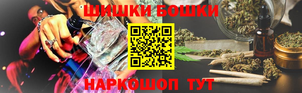 Канабис марихуана  Вход с VPN  Марихуана Bruce Banner  Екатеринбург  МАРИХУАНА гибрид 