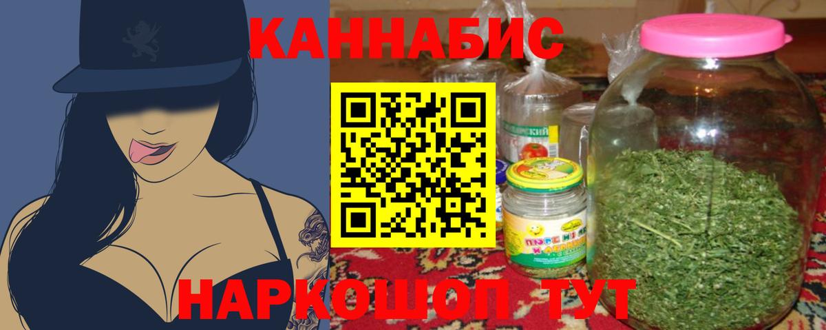 Бошки марихуана AK-47 Екатеринбург